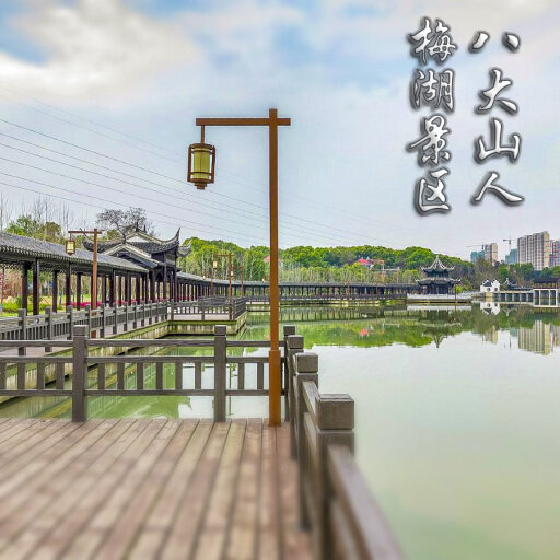 望奎怎样与 720 全景团队保持良好的沟通？